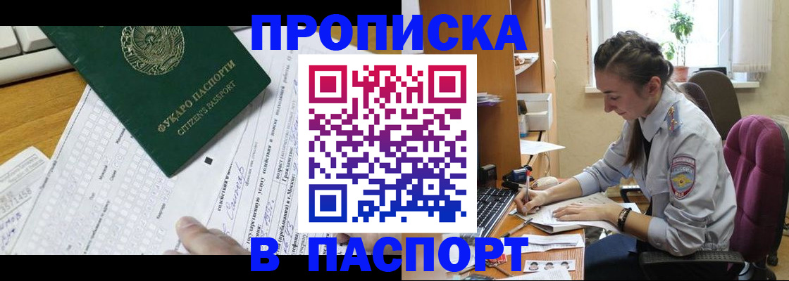 регистрация для школы в Боровичах